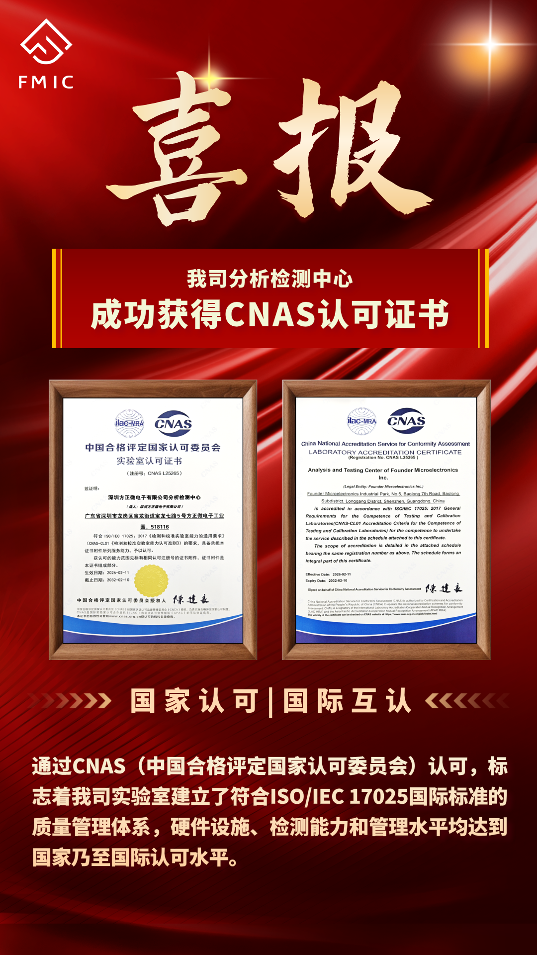 最终版本-竖版(公众号正文使用)_1773992856925_1773995748509